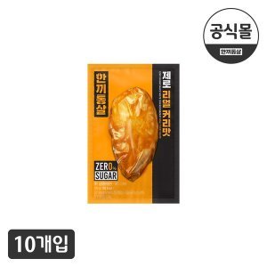 리얼통살닭가슴살 최저가 가성비상품