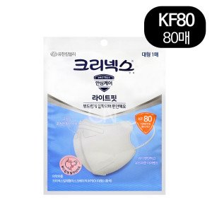 크리넥스 크리넥스 라이트핏 새부리형  KF80 화이트 대형 마스크 80매 귀가 편안한 이어밴드