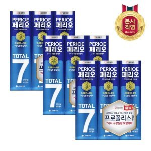 페리오 엘지생활건강 페리오 토탈7 오리지널 치약 120g x 9개
