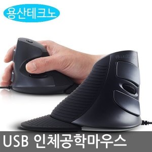 유선버티컬마우스 최저가 가성비상품