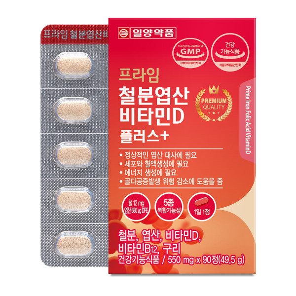 일양약품 일양약품 프라임 철분 엽산 비타민D 90정 4박스 12개월 / 임산부 여성
