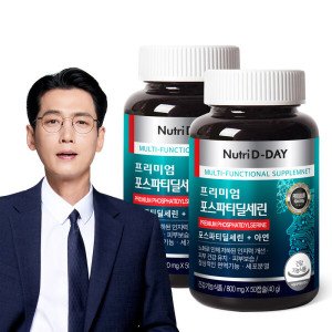 프리미엄포스파티딜세린 최저가 가성비상품