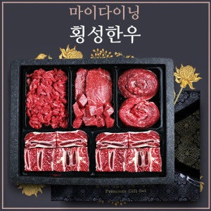 설 설날 추석 명절 한가위 횡성 한우 소고기 선물세트 2.6kg