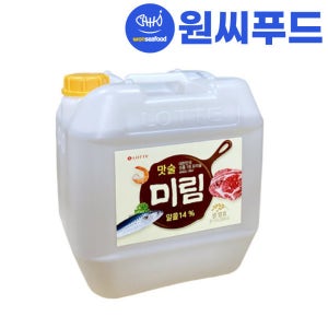 롯데칠성 원씨푸드 롯데 미림 말통 18L 혼미림 미린 맛술 요리주 요리용 업소용 대용량
