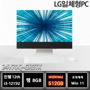 24v70q 최저가 가성비상품