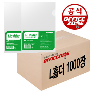 오피스존 A4 클리어홀더 L투명홀더 화일 파일 특가투명 1000장