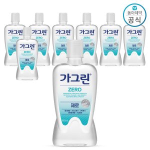 가그린 가그린 제로 820ml 8개