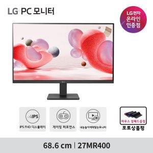 LG전자 LG전자 27MK430H 68cm모니터 IPS패널 27인치 후속 27MR400