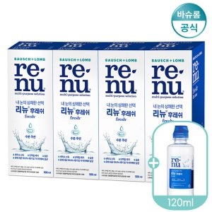 리뉴후레쉬500ml 최저가 가성비상품