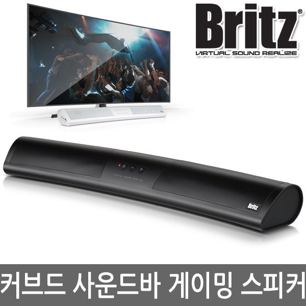 Britz 브리츠인터내셔널 BZ-SP600X Curved Soundbar (블랙)