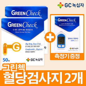 GC 녹십자 G 400 그린첵 혈당 측정검사지 GREEN CHECK 50매