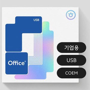 한글과컴퓨터 한컴오피스 한컴 2024 COEM USB배송형 기업용 정품 (1PC Only)