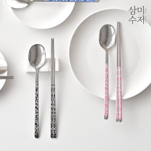 삼미 아라 27종 마블 세라믹 한수저세트(5가지 컬러중 택1)