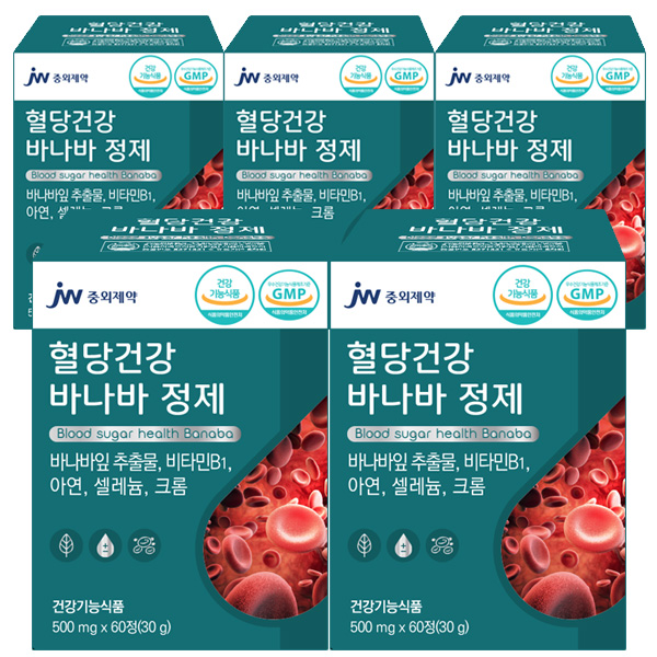JW<b>중외제약</b> <b>혈당</b>건강 바나바정제 <b>혈당</b> 조절 바나바잎추출물  60정  5개