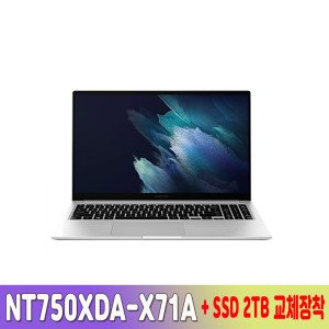 x71a 최저가 가성비상품