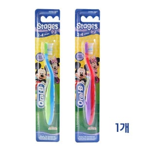 오랄비 스테이지스 칫솔2 (어린이용)미키 2-4세
