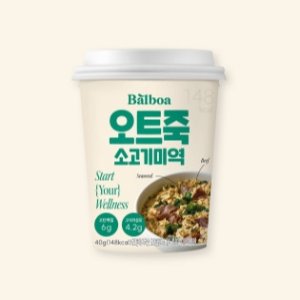 발보아오트죽 최저가 가성비상품