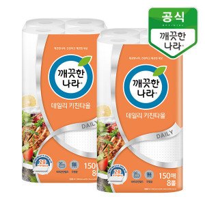 깨끗한나라 깨끗한나라 데일리 키친타올 150매 x 8롤 x 2팩
