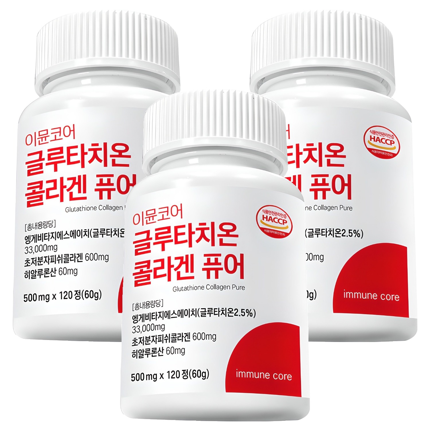 이뮨코어 글루타치온 <b>콜라겐</b> <b>퓨어</b> 60g  120정  3개
