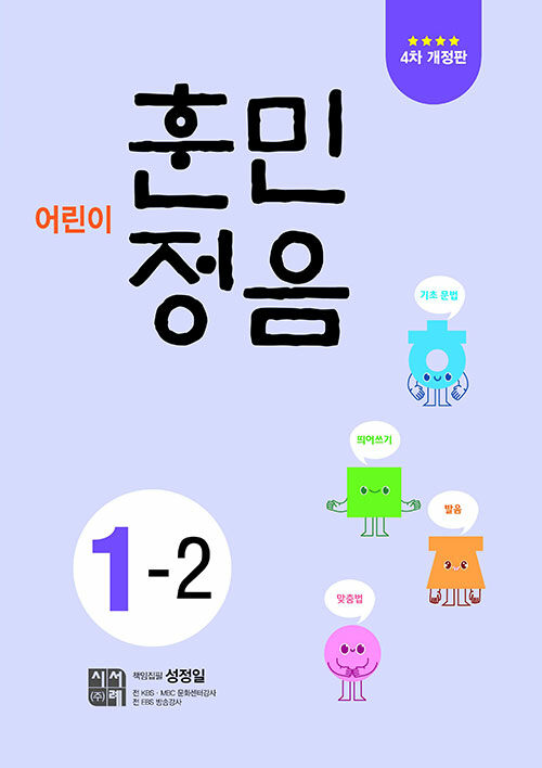 9788960661141