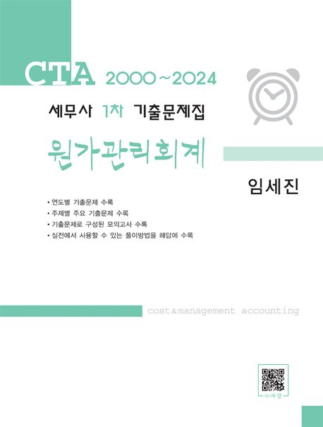 9791161220871
