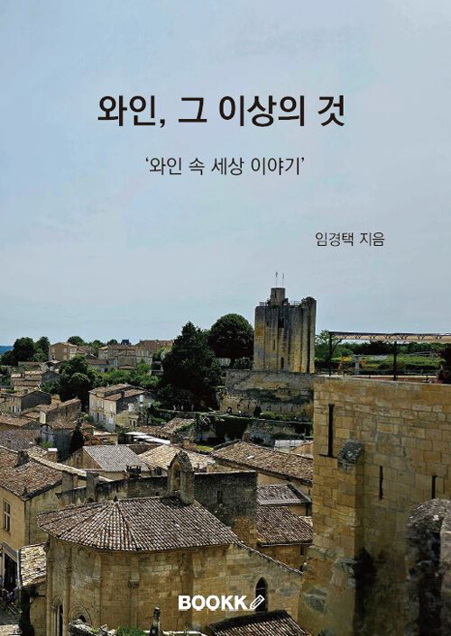 9791141953850