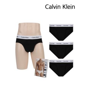 Calvin Klein Jeans 썸머 에디션 드로즈 6종