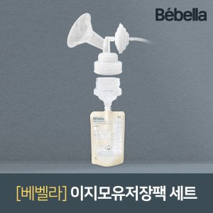 스펙트라유축기깔대기 최저가 가성비상품