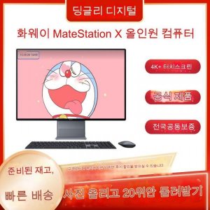 올인원pc4k 최저가 가성비상품