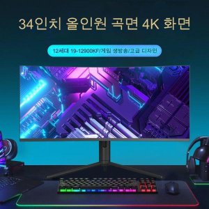 올인원pc4k 최저가 가성비상품