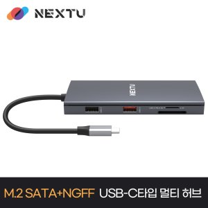 next-m2292h2-multi 최저가 가성비상품