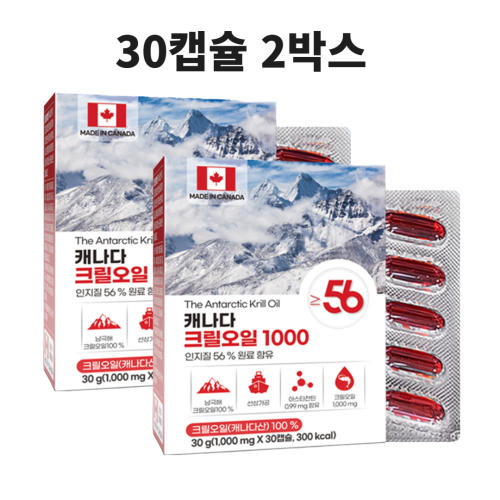 크릴오일 인지질56 남극 크릴오일 오메가3 아스타잔틴1000mg