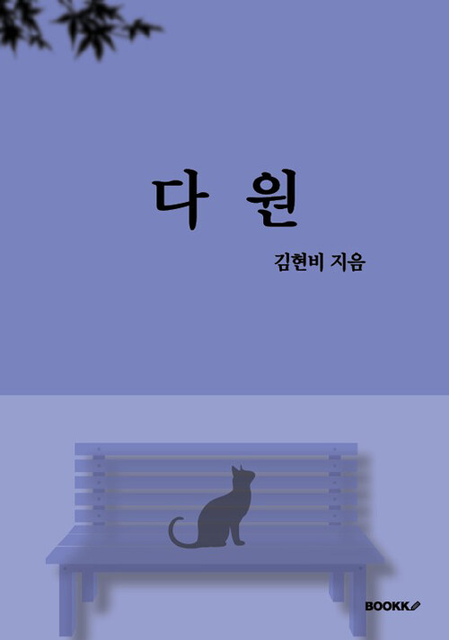 9791141900984