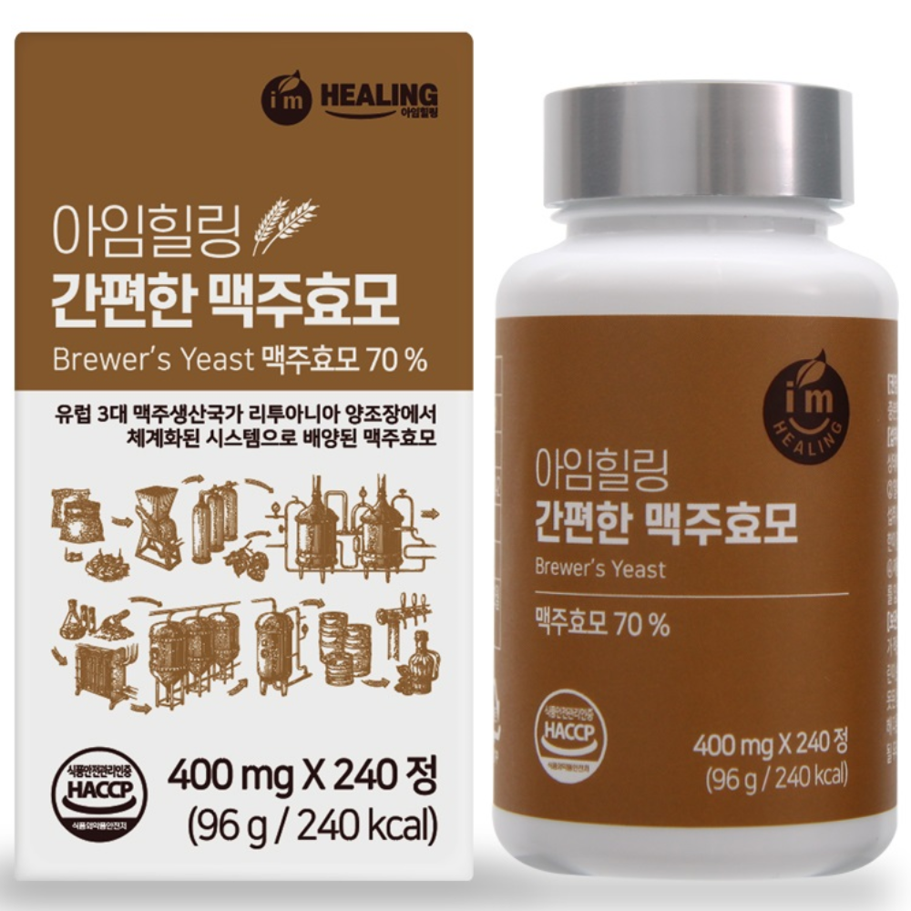 고순도 동결건조 100% <b>맥주효모</b> <b>맥주효모</b>환  2개