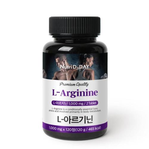 뉴트리디데이 L-아르기닌 1000mg 1병 (2개월분)