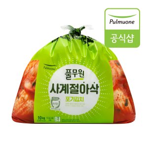 풀무원아삭김치 최저가 가성비상품