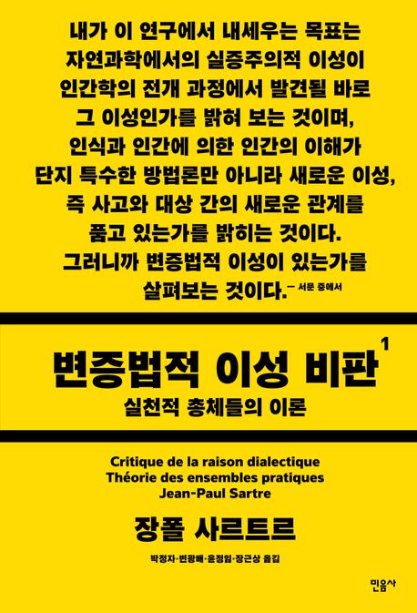 9788937416415