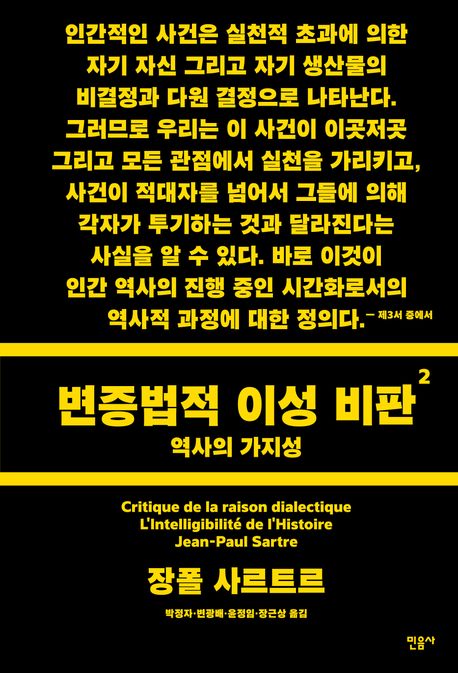 9788937416422