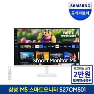 s27cm501 최저가 가성비상품