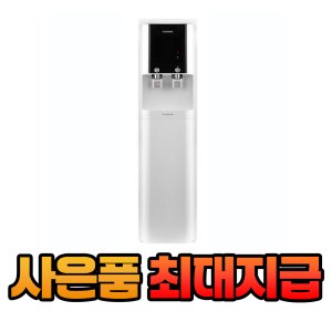 쿠쿠업소용정수기 최저가 가성비상품