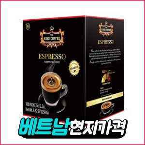킹커피 베트남 프리미엄 킹커피 2.5g x 100개입 현지 가격 그대로