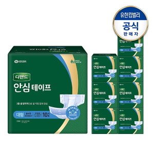 디펜드 디펜드 안심 테이프 대형 10매x8팩