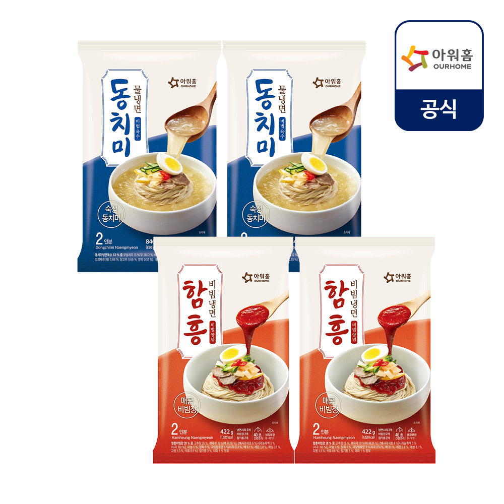 아워홈 동치미 물냉면