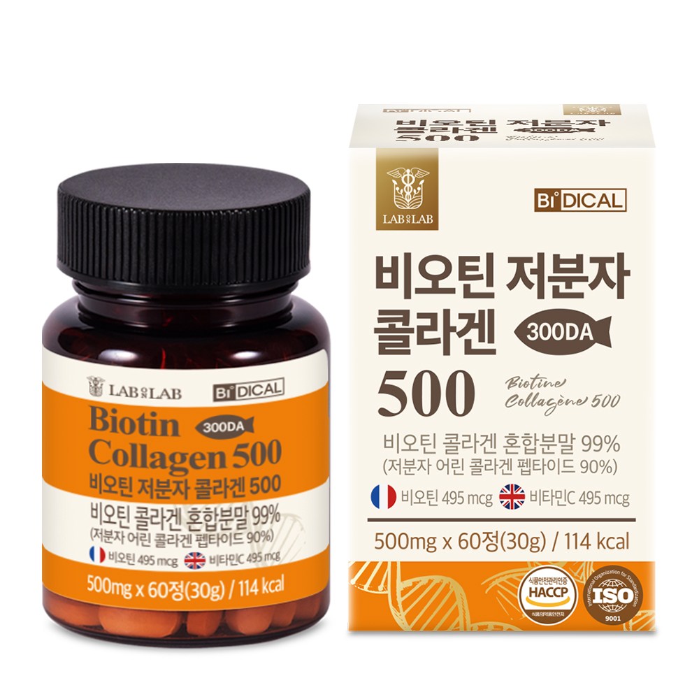 <b>랩온랩</b> 비디컬 비오틴 저분자 피쉬 <b>콜라겐</b> 500 펩타이드 영양제  60정  1개