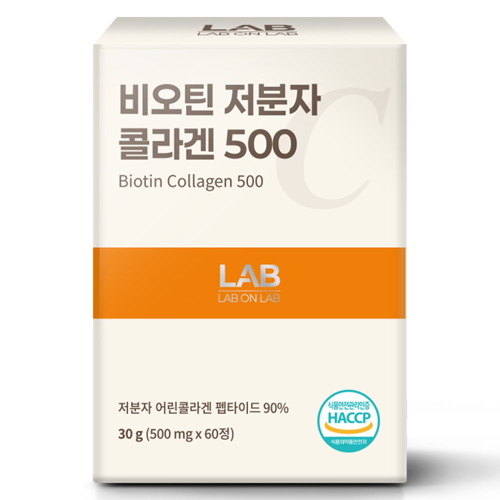 <b>랩온랩</b> 비오틴 저분자 <b>콜라겐</b> 500  60정  1개