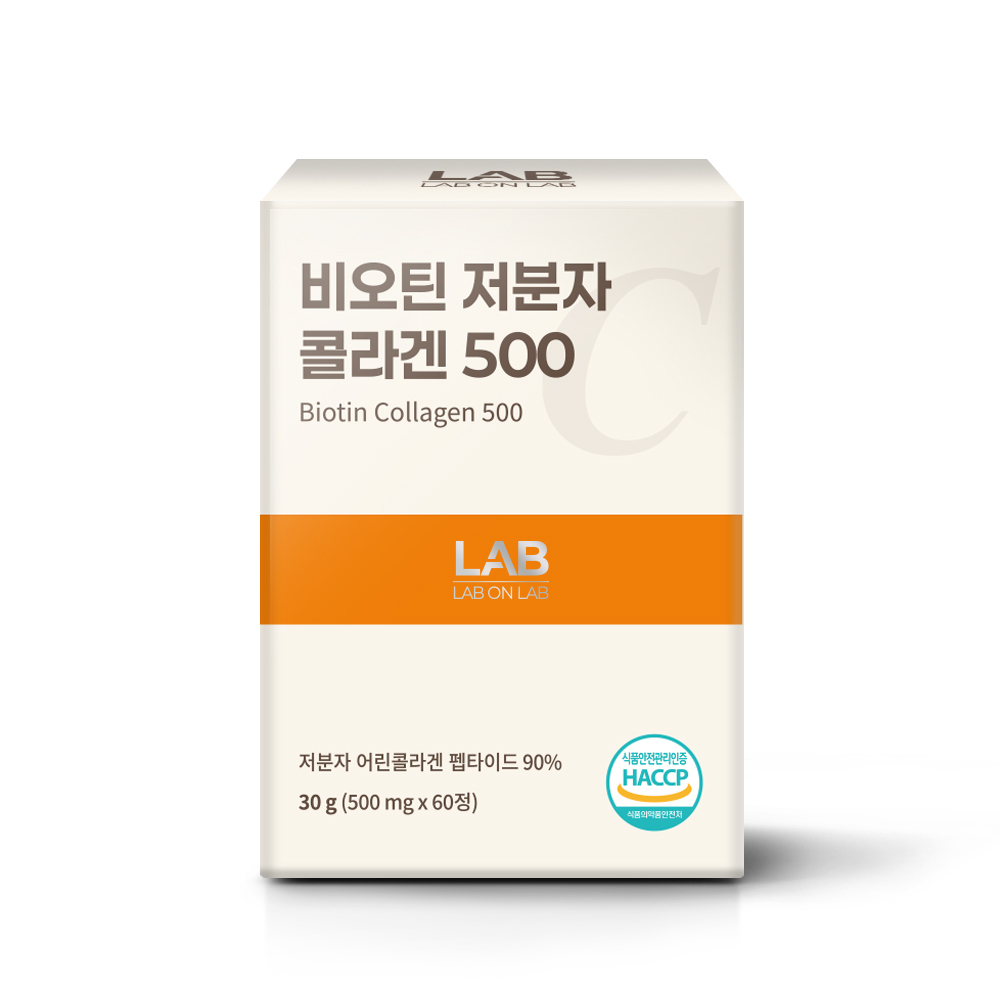 <b>랩온랩</b> 비오틴 저분자 <b>콜라겐</b> 500  60정  30g  1개