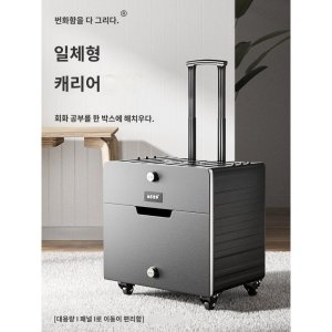 화구캐리어 최저가 가성비상품