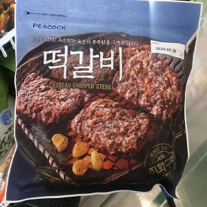 피코크 최저가 가성비상품