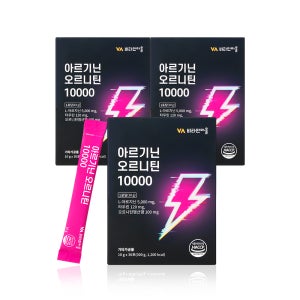 고함량 아르기닌 오르니틴 10000 L-아르지닌 타우린 30포 x 3박스 (총3개월분)