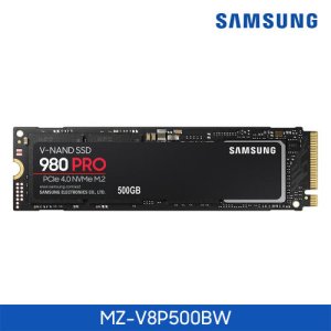 980pro 최저가 가성비상품